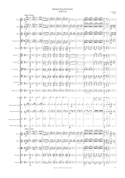 Li Huanzhi (李煥之): Spring Festival Overture (春節序曲) – full score (NXP042)