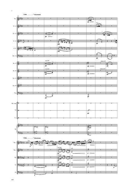 Claude Debussy: 24 Préludes, No. 8: La fi lle aux cheveaux de lin – arranged by Peter Breiner (PB025)