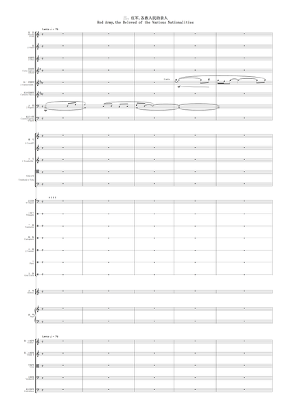 Ding Shande: The Long March Symphony 丁善德: 長征交響曲 – full score (NXP039)