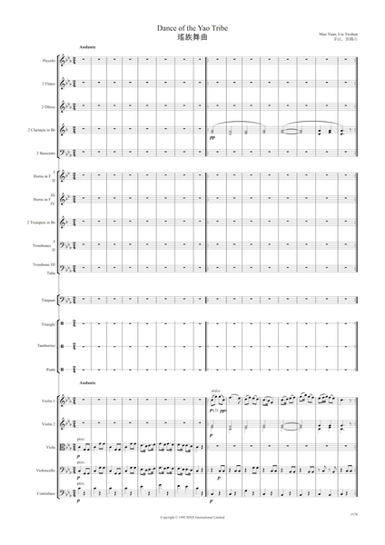 Mao Yuan (茅沅), Liu Tieshan (劉鐵山): Dance Of The Yao Tribe (瑶族舞曲) – full score (NXP043)